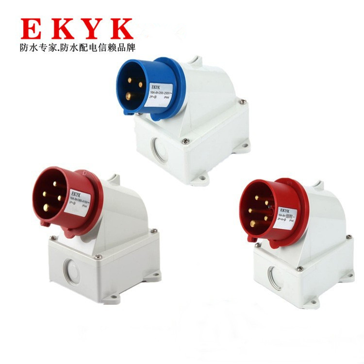 明装工业插头3芯4芯5芯16A32A63A欧标IP44防水工业电源插头