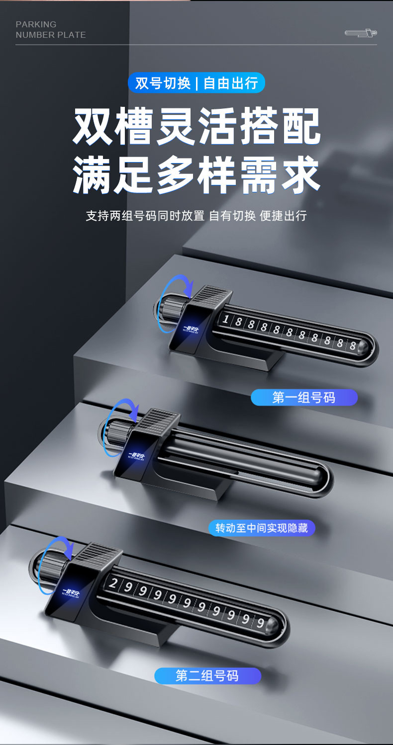 2026 Parking Number Plate Temporary Moving Plate Phone Number Plate Luminous Solar Warning Anti-theft Light Dual Number