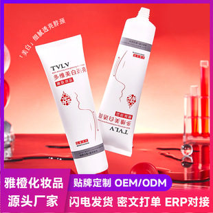 Tvlv Multi-Dimensional Whitening, Translucent and Rejuvenating Neck Cream, Refreshing, Moisturizing and Easy to Absorb, Brightening Skin Tone and Whitening Neck Cream 100g