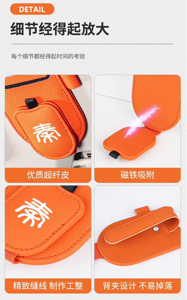 BYD Qin plusdmi/plus ev/dmi car glasses clip multifunctional sun visor bill card clip