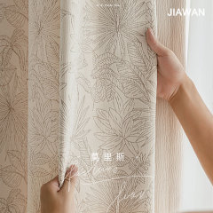 Light French Chenille Baby Fleece Curtains Villa Whole House Thick Chenille Patterned Blackout Curtains Custom Made