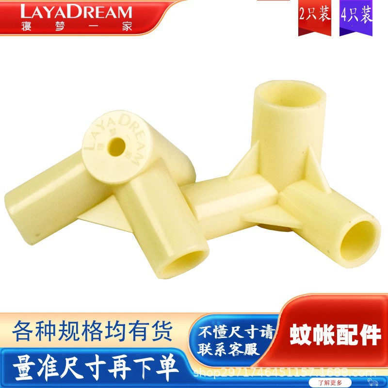 Сверхтолстые и высокопрочные противомоскитные сетки