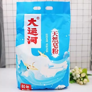 ���\��ϴ�·���Ʒ��Ȼ�������Ʒ����ۇ�؛ȥ��ȥ�͝n�H�w����830g