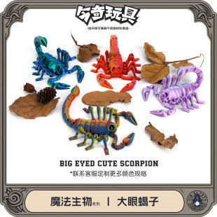 3D��ӡ�羳����ϐ��ɳĮ�쾰�[���ɻ���f�}���b������k�f�}��