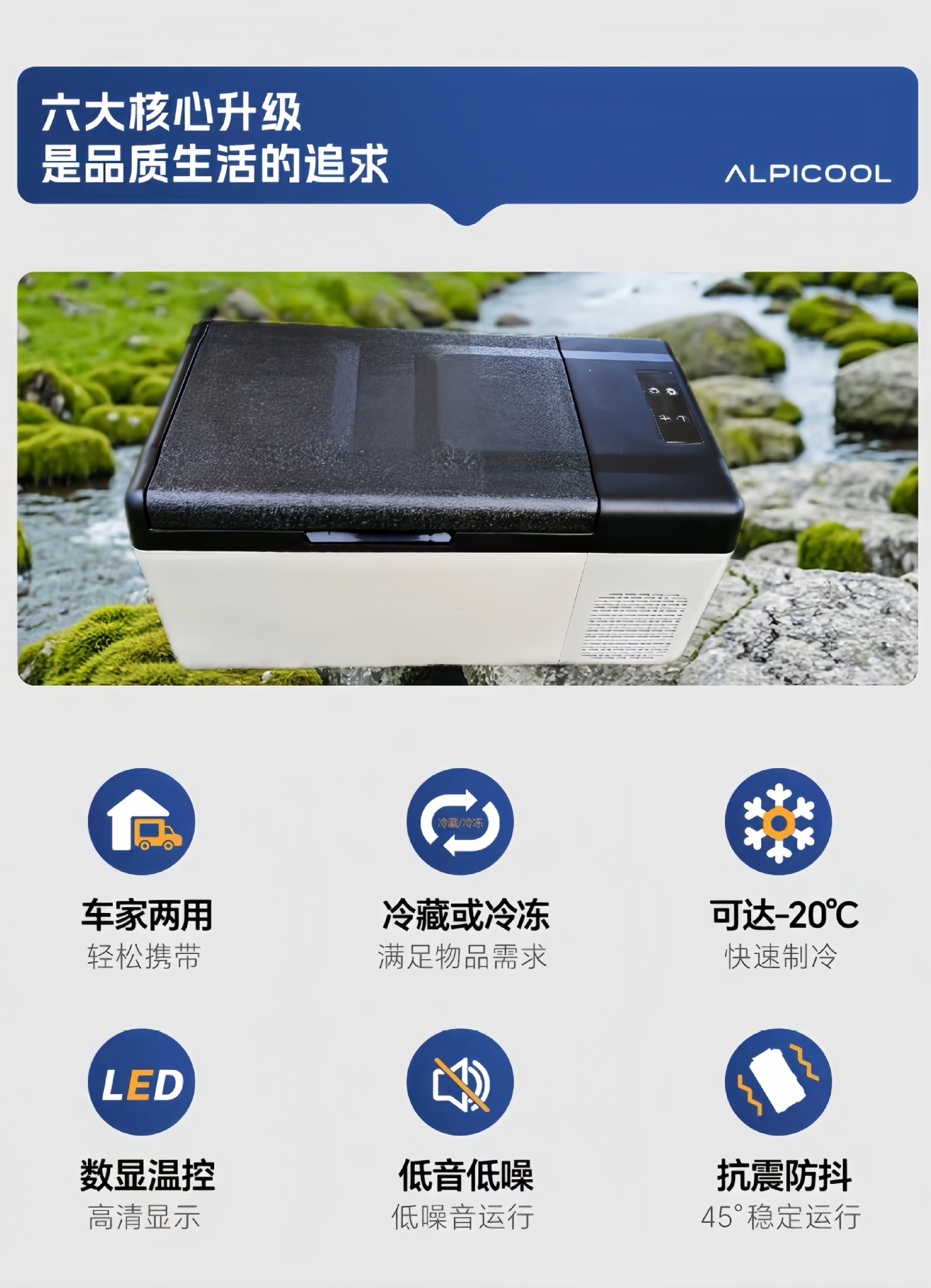 Car Refrigerator Compressor Mechanism for Freezing and Refrigeration, Outdoor Cooler, Dual-Use for Car and Home, Portable 12V/24V Storage Box