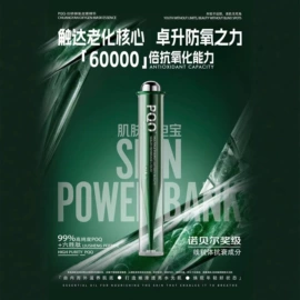 液态精华;贴片面膜;面部护理加工