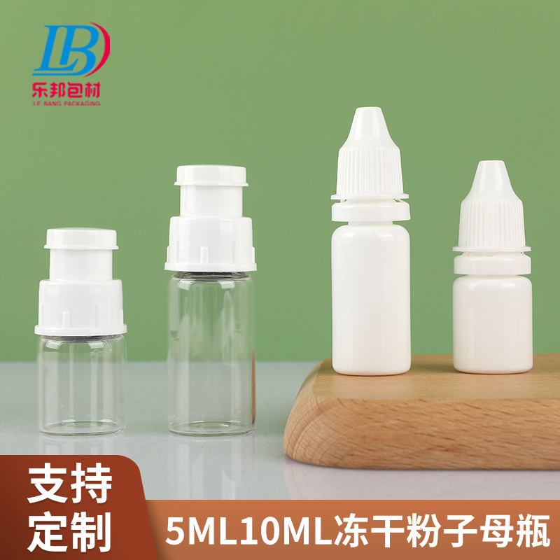 In-Stock 5ml 10ml Freeze-Dried Powder Sub-Bottling Bottles for Medical Beauty Essence Liquid, Mixed Dispensing Bottles, Dry and Wet Separation Solvent Bottles In-Stock 5ml 10ml Freeze-Dried Powder Sub-Bottling Bottles for Medical Beauty Essence Liquid, Mixed Dispensing Bottles, Dry and Wet Separation Solvent Bottles