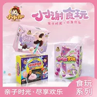 小小谢 Китайская еда игра для рыбалки, игрушка, сделай сам, семейный стиль