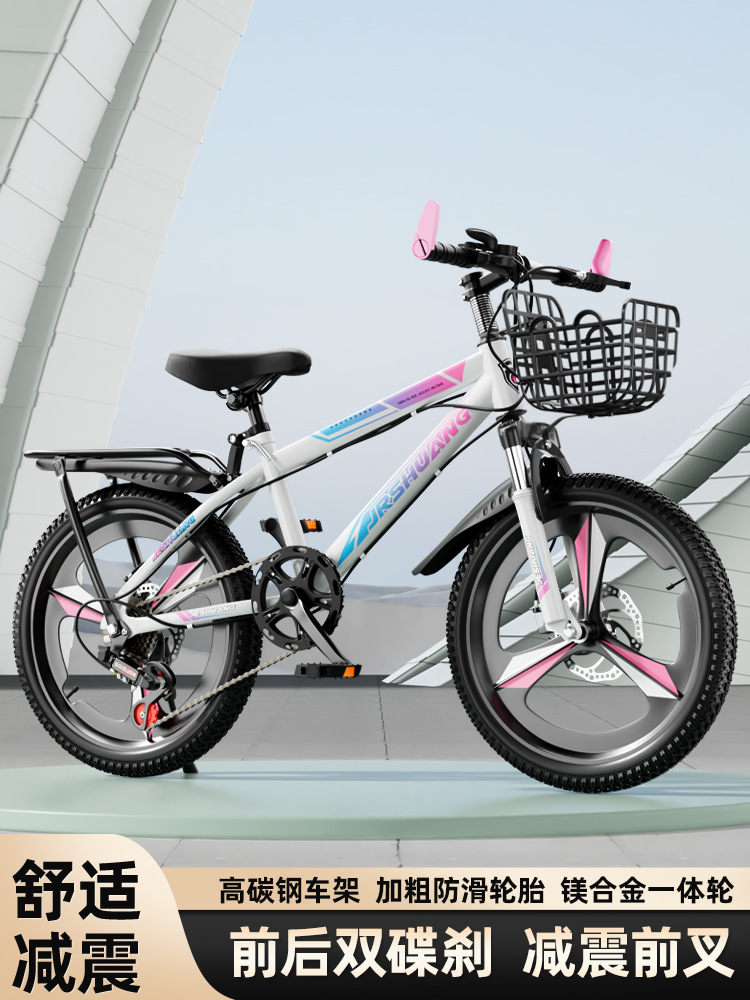 Bicicleta 8-16 años de edad, niños, niñas, adolescentes, estudiantes de secundaria, ciclismo ligero, amortiguación, bicicleta de montaña de velocidad variable