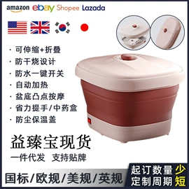 足浴电器;果蔬解毒机;对流/循环扇