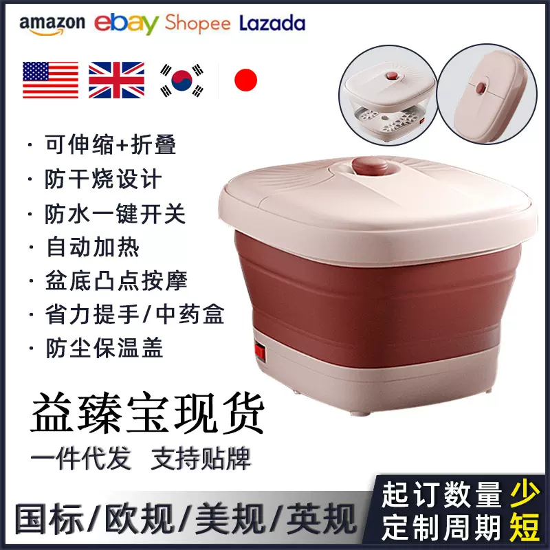 折叠自动足浴盆自动洗脚盆泡脚桶家用足浴盆恒温按摩器折叠足浴桶