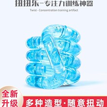 美国官方正版扭扭乐经典水果系列ADHD专注力训练小玩具解压神器h2