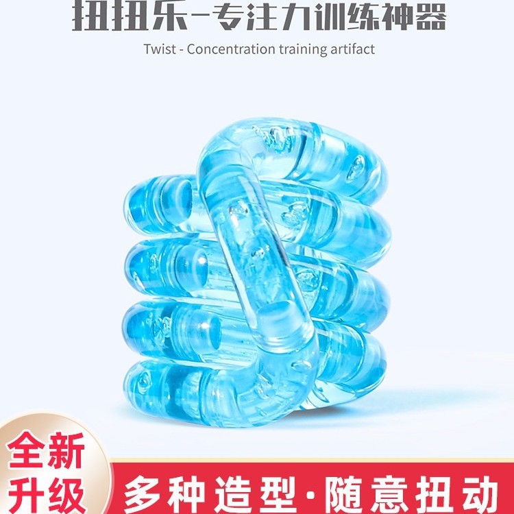 美国官方正版扭扭乐经典水果系列ADHD专注力训练小玩具解压神器h2