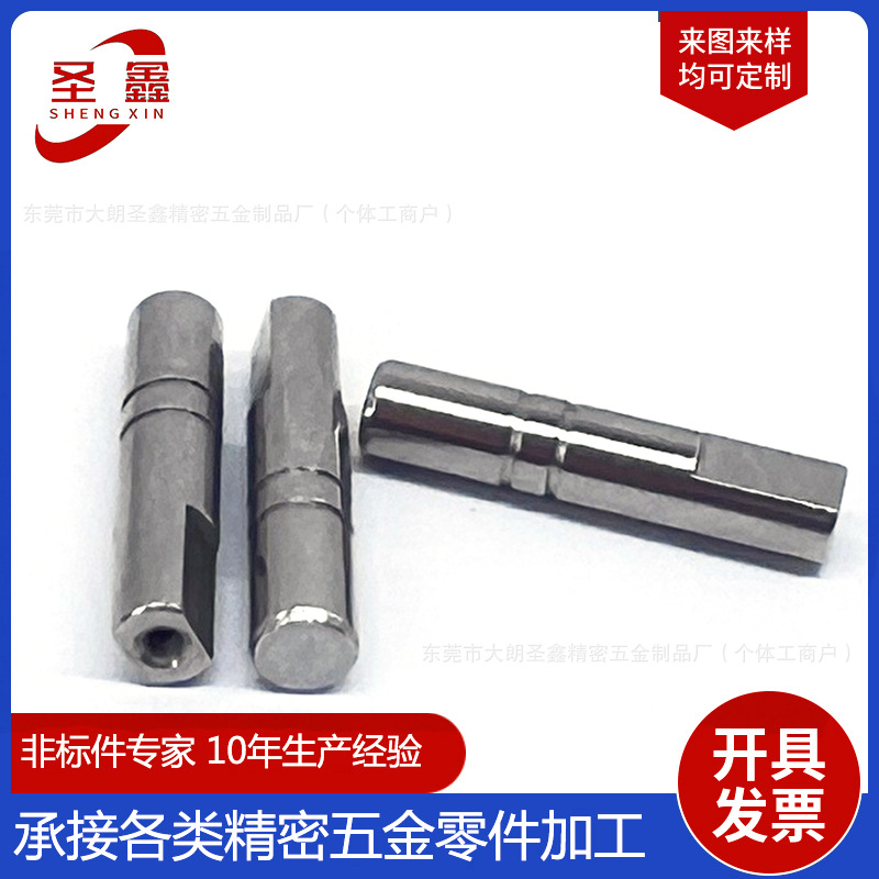 微型马达电机轴 45#减速机转轴420f输出轴压花轴滚花销轴