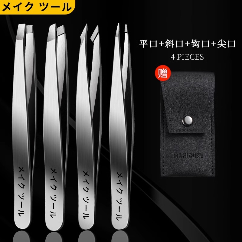 Pequeñas pinzas de regalo pinzas de cejas pinzas de cejas pinzas de barba para hombres pinzas de cejas regalo alto Yangjiang