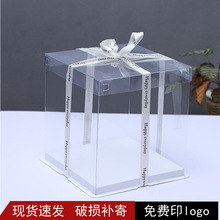 透明方形草莓塔蛋糕盒子生日蛋糕包装盒6/810/12/14寸烘焙盒工厂