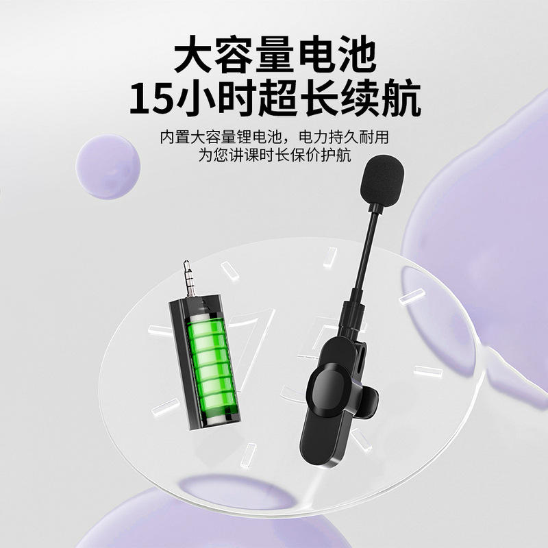K35D ワイヤレスラベリアマイク 1 対 2 リバーブノイズリダクションラジオマイクショートビデオ録音 Little Bee|undefined
