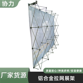 展示架;其他广告器材;广告板