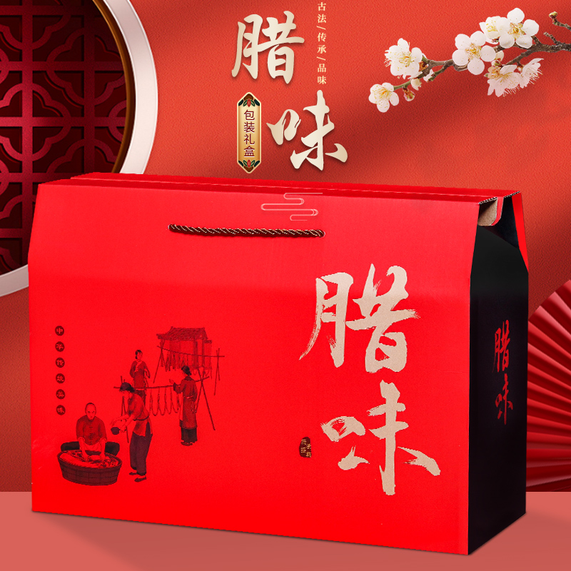 Caja de regalo de Año Nuevo, 10 kg, 15 kg de salchicha de tocino, pollo seco al aire, pato, salmo, jamón, caja vacía