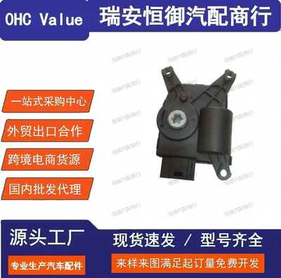 5Q0907511H 2Q0907511D Suitable Automotive air conditioning