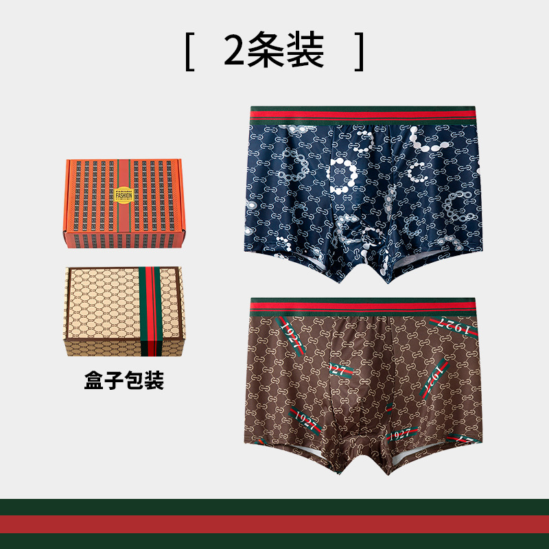 Ropa interior de hombre de lujo ligero impresa, transpirable y fino, entrepierna inferior antibacteriana, bóxer para hombre, pantalón bóxer nude de de verano al por mayor