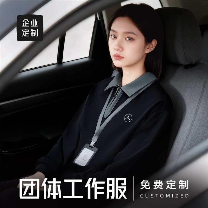 Mercedes-Benz Sweatshirt Workwear Custom Logo Printing Company Group 4S Car Dealer Mobile Phone Store Employee Long-Sleeve Work Uniform with Collar Mercedes-Benz Sweatshirt Workwear Custom Logo Printing Company Group 4S Car Dealer Mobile Phone Store Employee Long-Sleeve Work Uniform with Collar