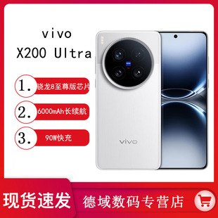 vivo X200 Ultra��Ʒ��˾���8��������ՌW�������֙C�̄����ܙC
