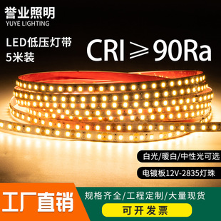 12v�͉�led���僰�24v���@ָ�o�l�W�����o�۾��Լ��b��픹���