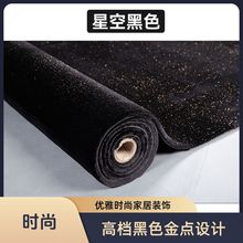 汽车脚垫后备箱垫加厚原装脚垫星空地毯卷材毛刺防滑底地毯自裁剪