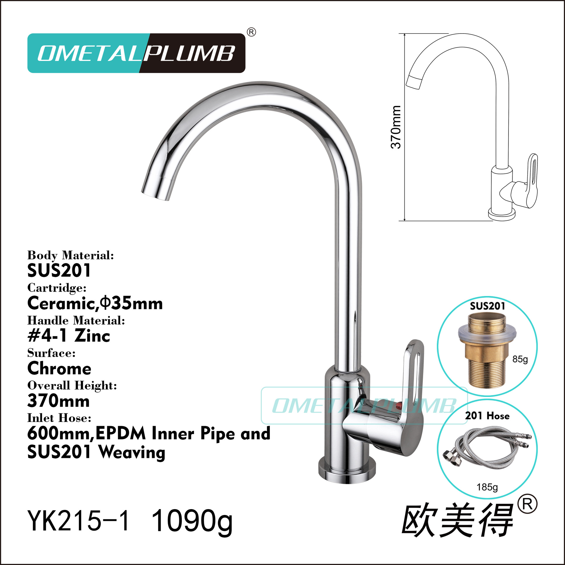 YK215-1