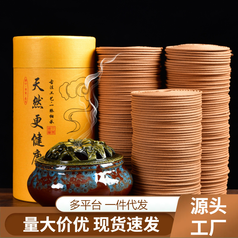 Natural Sandalwood Incense Household Indoor Incense Incense Lasting Incense in Room Mugwort Mosquito Repellent Toilet Deodorant Aromatherapy