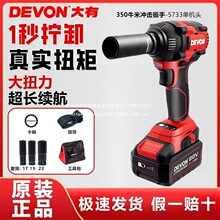 5733�綯����350��Ť������﮵�������̥������ֹ��ߵ����
