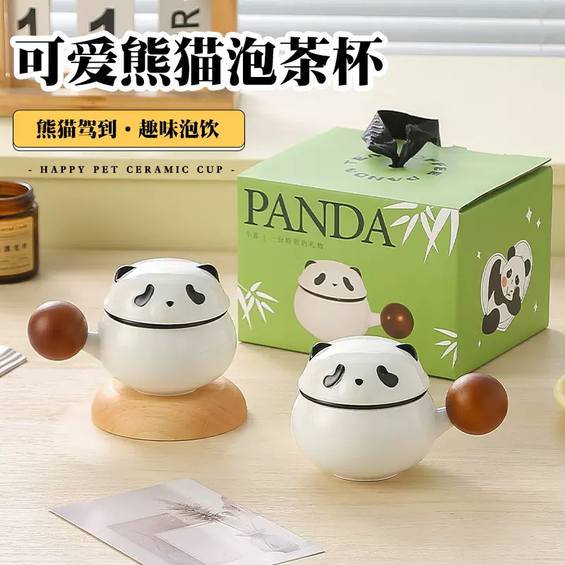陶瓷熊猫一壶二杯礼品旅行茶具套装卡通可爱家用户外公司商务礼品