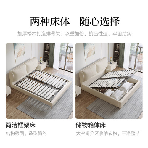 Winter Bear Wabi-Sabi Style Light Luxury Influencer-Favorite Leather Bed, Nordic Minimalist Modern Double Bed for Master Bedroom – 1.8m White Wedding Bed