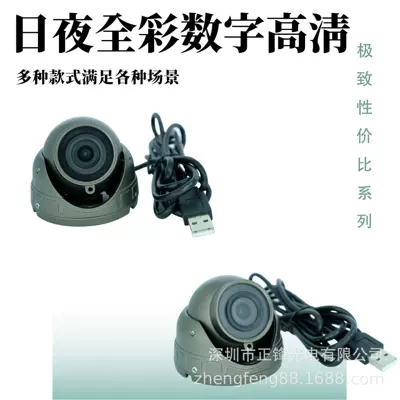 Vehicle camera, Night Vision Driving Test Metal