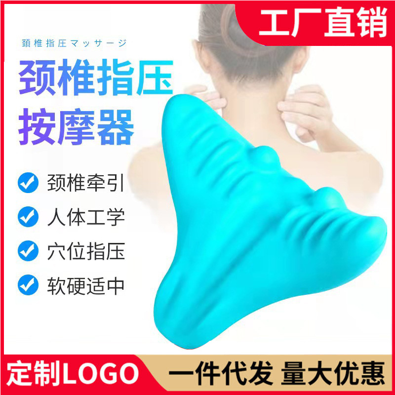 Almohada de masaje de presión de la gravedad coreana, masajeador de la columna cervical, dispositivo de tracción de la columna, almohada de masaje de corrección de cuello y cuello de hombro