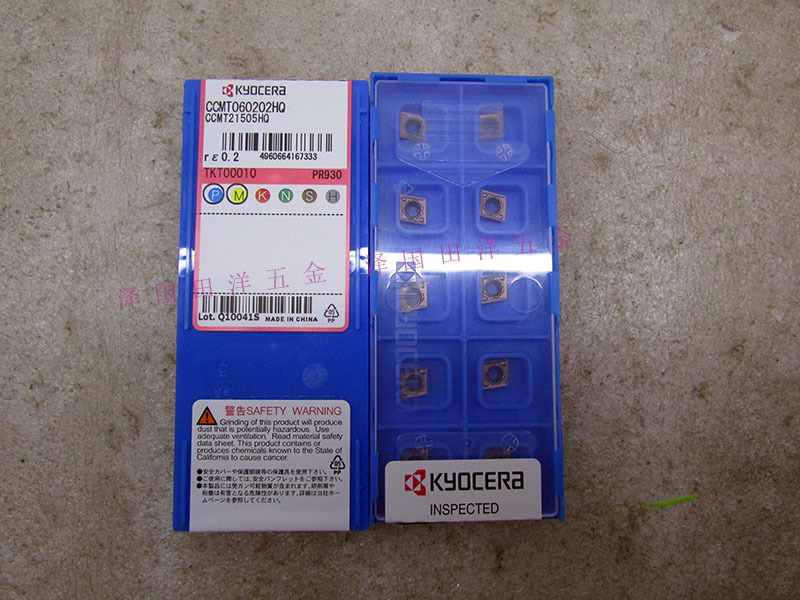 日本京瓷数控刀片CCMT060202HQ PR930
