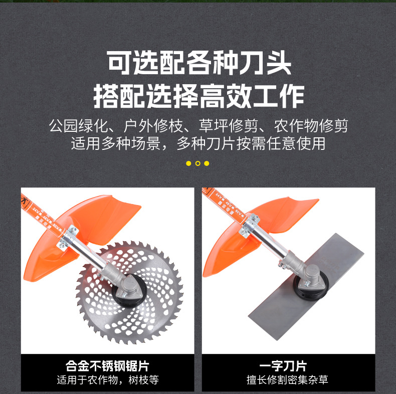 充電式割草機_06.jpg