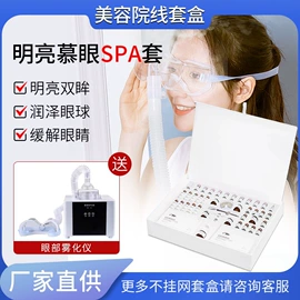 日化用品加工;个人护理加工;面部护理套装