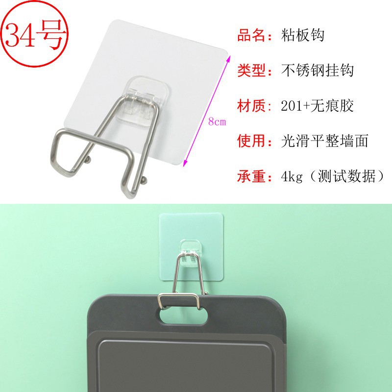 Fuerte transparente de la hebilla de pasta de almacenamiento de gancho de rack sin perforar tornillo pegatina colgante accesorios de uñas parche