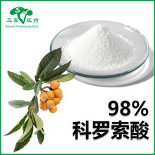 科罗索酸98% 枇杷叶提取物三萜类化合物2α-羟基熊果酸4547-24-4