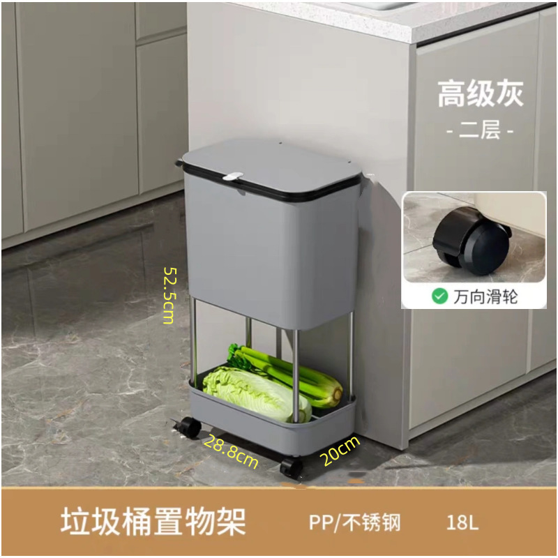 家庭用台所は腰をかがめない三階ゴミ箱トイレ移動スライドカバー大容量挟み収納棚|undefined