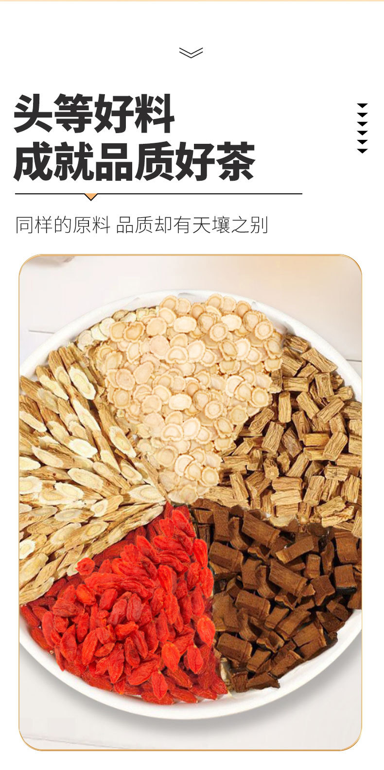 Five-Flavor Goji Lingzhi Herbal Tea Jing Wu Wei 8g x 10 Bags Gift Box Daily Wellness Brew overview