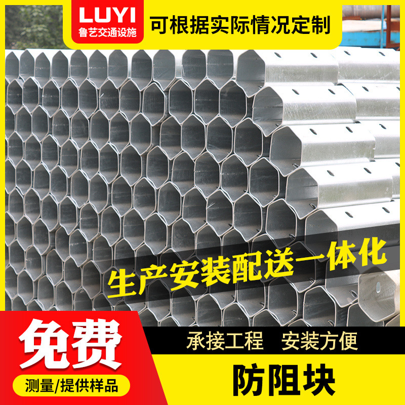 厂家批发护栏板镀锌防阻块公路波形梁钢防阻块 喷塑镀锌防阻块