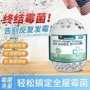 爆款除尘灰尘家中魔盒