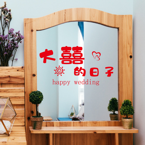 Wedding decoration happy word stickers electrostatic stickers window happy word layout wedding room wedding supplies special glass window stickers