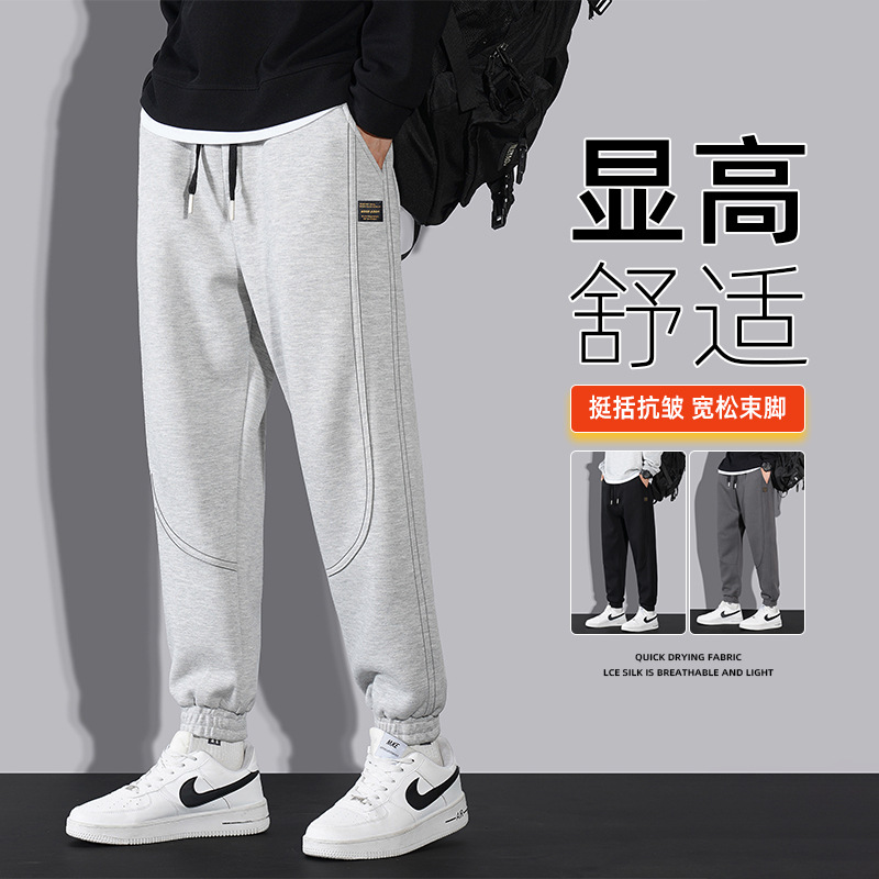 Men's Pants Autumn and Winter 2023 New Korean-style Fleece-lined Pants Men's Cotton Loose Casual Sports Pants