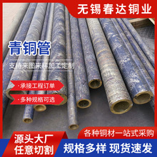 �S�ҹ��� ���~�ܵ�CuSn4��CuSn5��CuSn6��CuSn8�a���~��