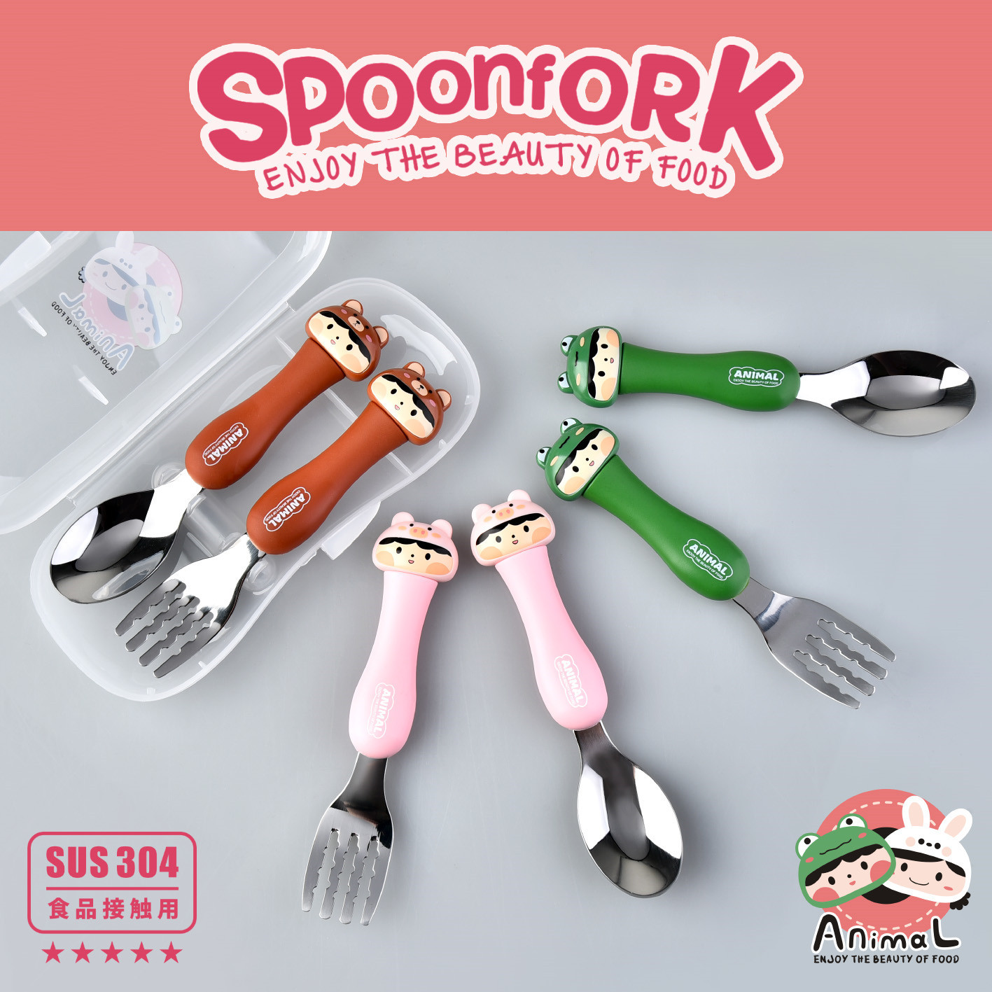 DCS2048-2050卡通餐具叉勺套装主图01