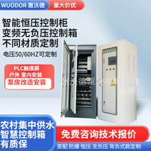 ����PLC�����䲻�P����ˮѭ�h��һ��һ����ƙ����ױ÷��C�M